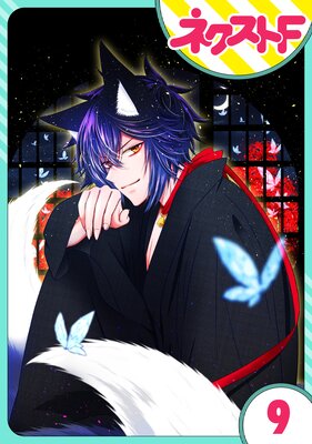 ��ñ�����㱤���JK�ϸѤĤ��ˤĤ� 9��