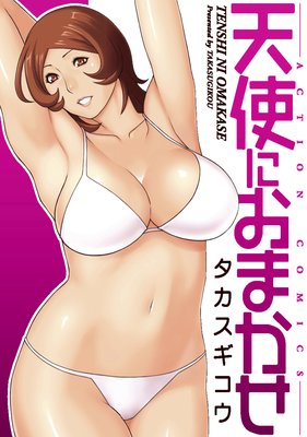 ŷ�Ȥˤ��ޤ���