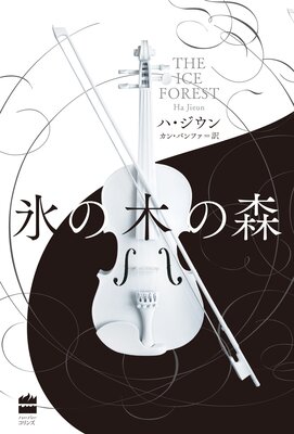 ɹ���ڤο���ɽ��