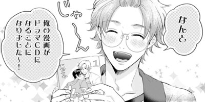 ̡��Ȥ������ͥ���� 1