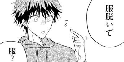 ����Τ��襤��ǯ������ 3