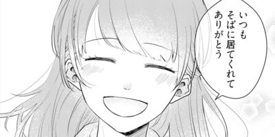 ���ȺǸ�βƤ�⤦���� 1