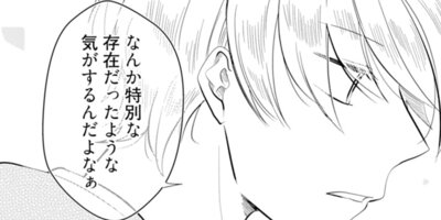 ���ȺǸ�βƤ�⤦���� 5