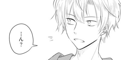 ���ȺǸ�βƤ�⤦���� 8