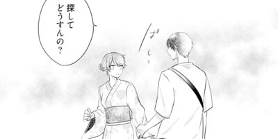 ���ȺǸ�βƤ�⤦���� 9