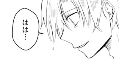 ���ȺǸ�βƤ�⤦���� 10