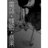 夜の世界は美しい 伊十蔵景 Renta