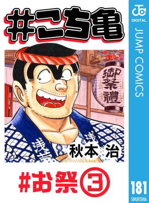 �������� 181 �����ס�3