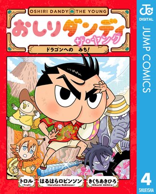 ���������ǥ� ������� �ɥ饴��ؤ� �ߤ�!