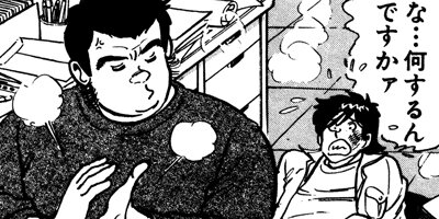 ����å��� 5