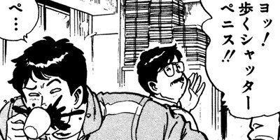 ����å��� 6