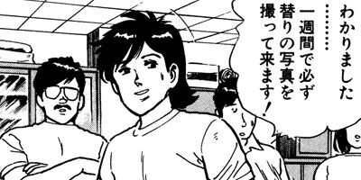 ����å��� 8