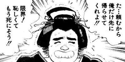 ����å��� 11