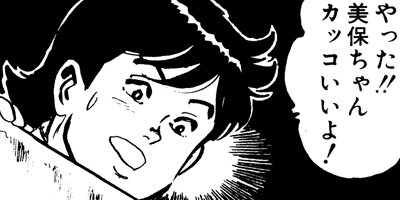 ����å��� 12