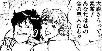 ����å��� 14