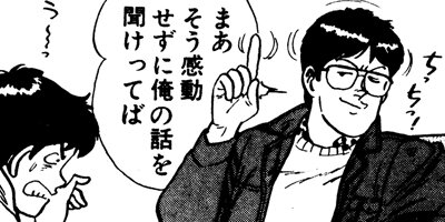 ����å��� 16