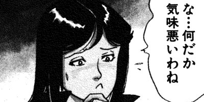 ����å��� 17