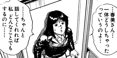 ����å��� 18