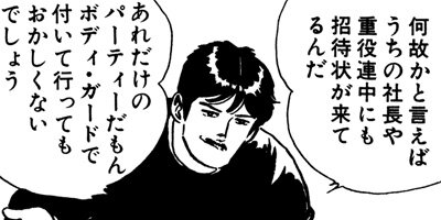 ����å��� 21