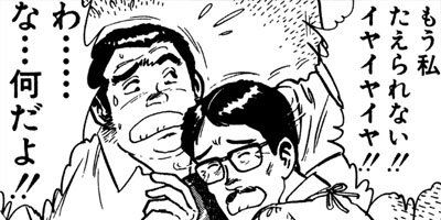 ����å��� 29