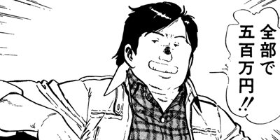 ����å��� 32