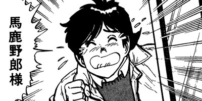 ����å��� 36