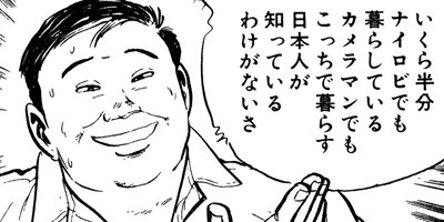 ����å��� 37