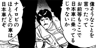 ����å��� 38