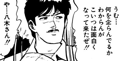 ����å��� 42