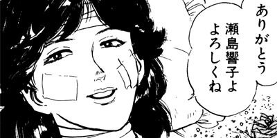 ����å��� 47