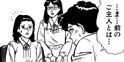 ����å��� 55