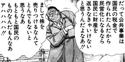 ����å��� 58