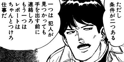 ����å��� 61