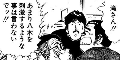 ����å��� 62