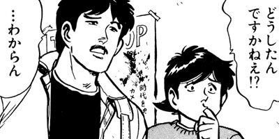 ����å��� 67