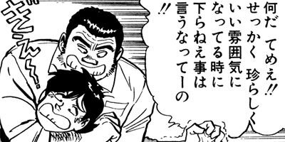 ����å��� 68