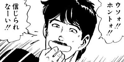 ����å��� 69