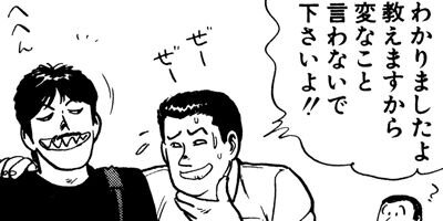 ����å��� 71