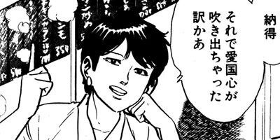 ����å��� 73