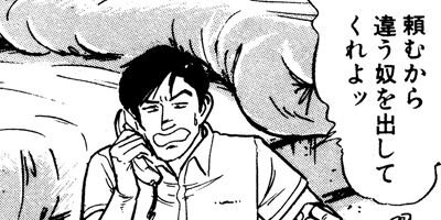 ����å��� 75