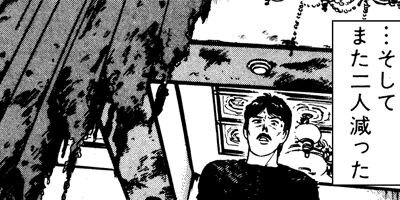 ����å��� 76