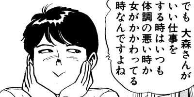 ����å��� 79