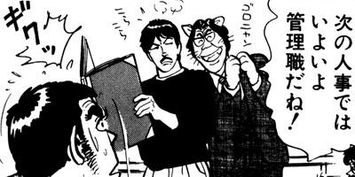 ����å��� 85