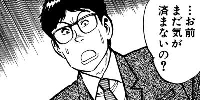 ����å��� 86