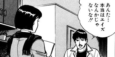 ����å��� 87