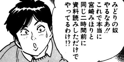 ����å��� 90