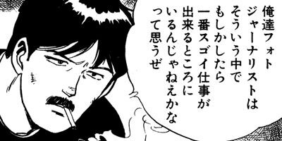 ����å��� 116