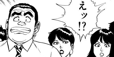 ����å��� 119