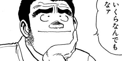 ����å��� 123