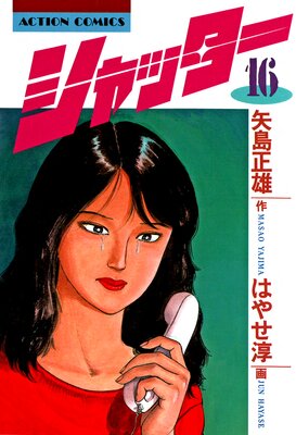 ����å���